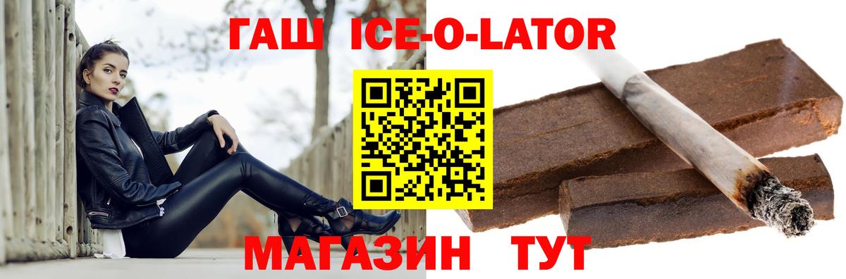 ГАШ Cannabis Балтийск