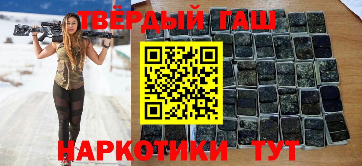 ГАШИШ ice o lator  Вход с VPN  Балтийск  ГАШ Ice-O-Lator 