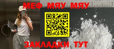 марки nbome Заводоуковск