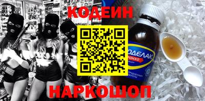 марки nbome Заводоуковск