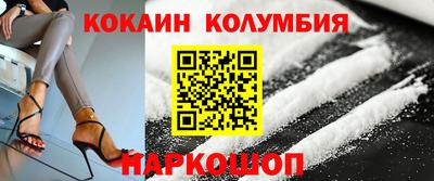 мяу мяу кристалл Заволжье