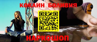 марки nbome Заводоуковск