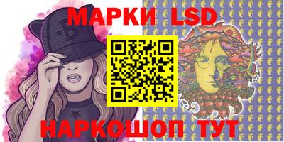 мяу мяу кристалл Заволжье