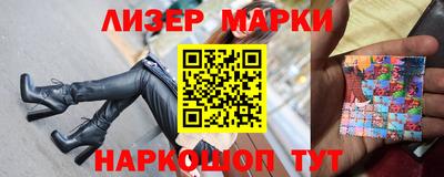 мяу мяу кристалл Заволжье