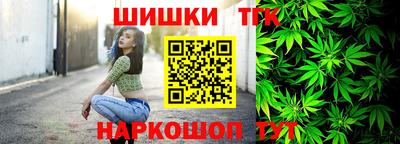мяу мяу кристалл Заволжье