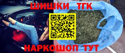 мяу мяу кристалл Заволжье