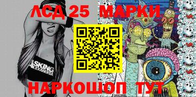 мяу мяу кристалл Заволжье