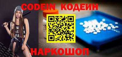 марки nbome Заводоуковск