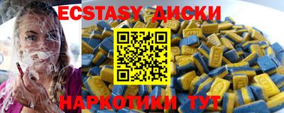 марки nbome Заводоуковск