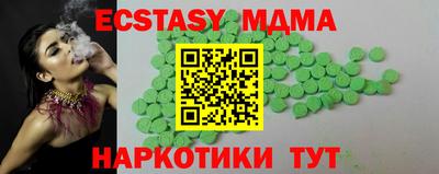 мяу мяу кристалл Заволжье