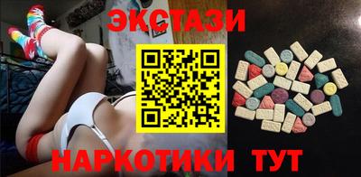 марки nbome Заводоуковск