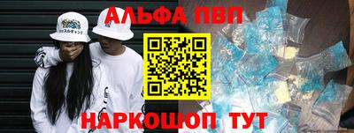 мяу мяу кристалл Заволжье