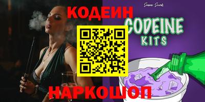 марки nbome Заводоуковск