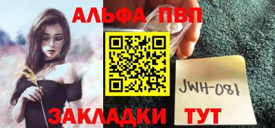 мяу мяу кристалл Заволжье