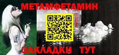 мяу мяу кристалл Заволжье