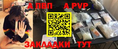 мяу мяу кристалл Заволжье