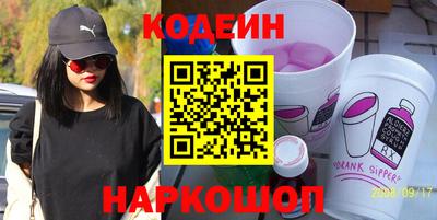 мяу мяу кристалл Заволжье