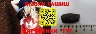 мяу мяу кристалл Заволжье