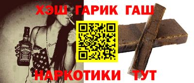 марки nbome Заводоуковск
