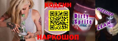 марки nbome Заводоуковск