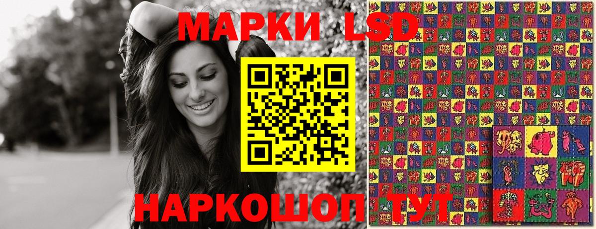 Марки NBOMe 1,5мг  Вход с VPN  Балтийск 