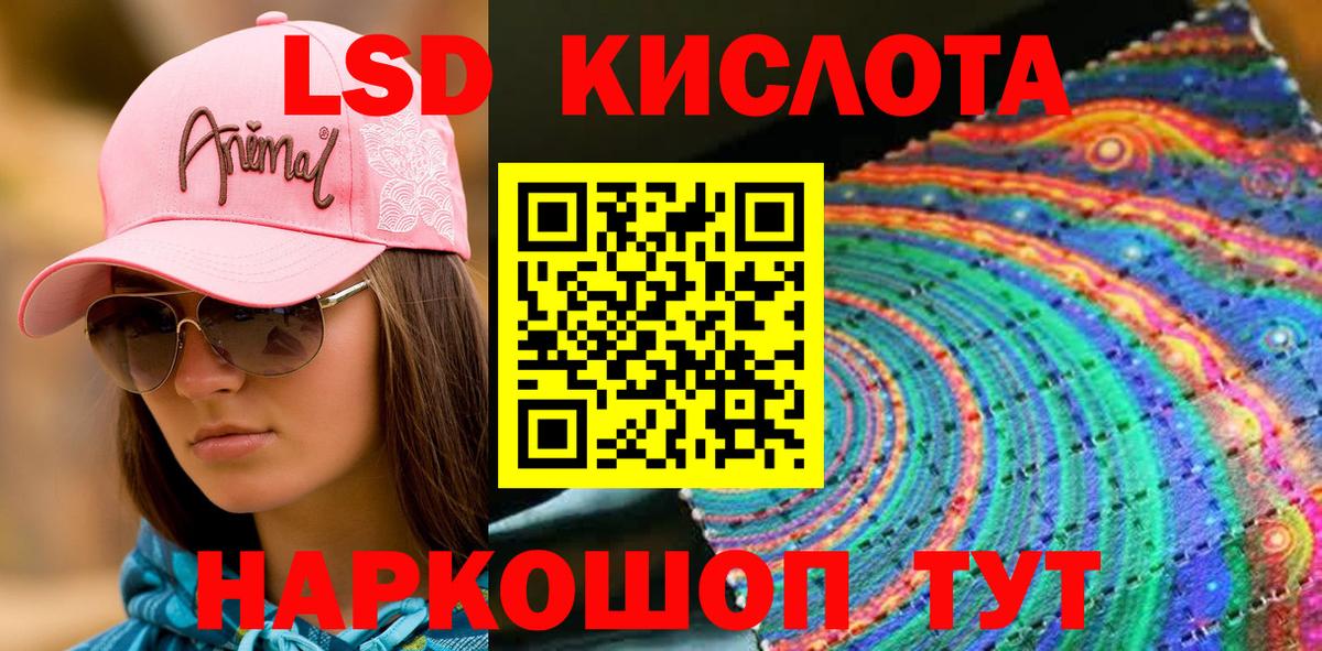 Наркотические марки 1500мкг Балтийск